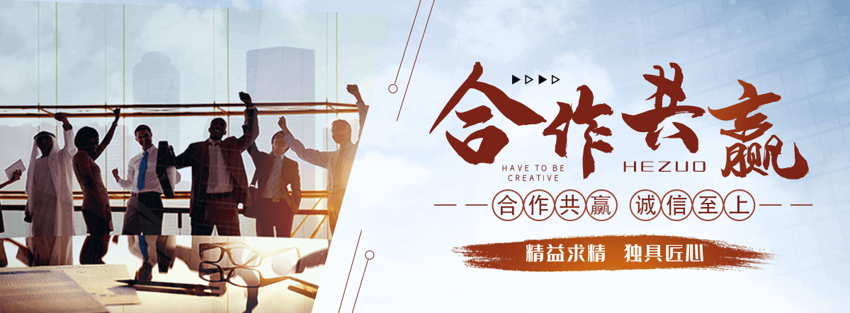 巨鹿沉管施工队